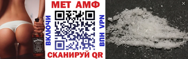 АМФ 97%  Калач-на-Дону 