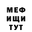 Меф мяу мяу 4 MMC Olga Hutman