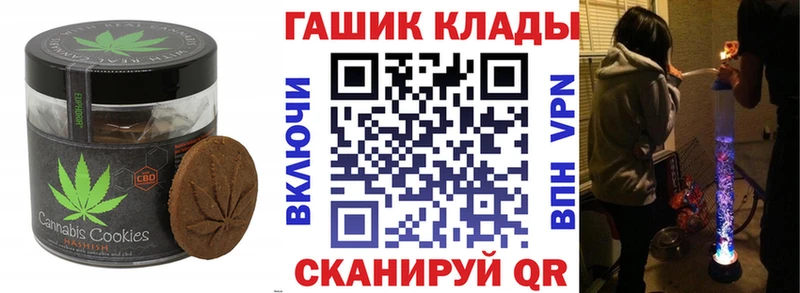 закладка  Калач-на-Дону  Еда ТГК конопля 