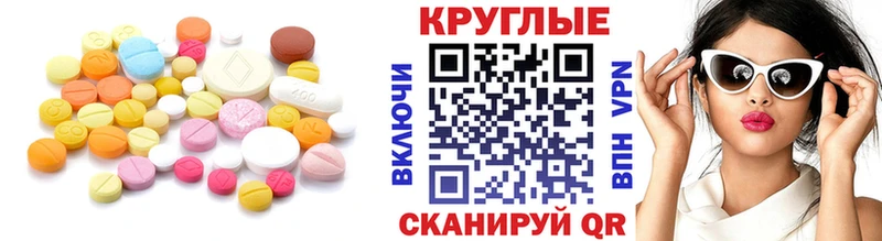 Ecstasy mix Калач-на-Дону