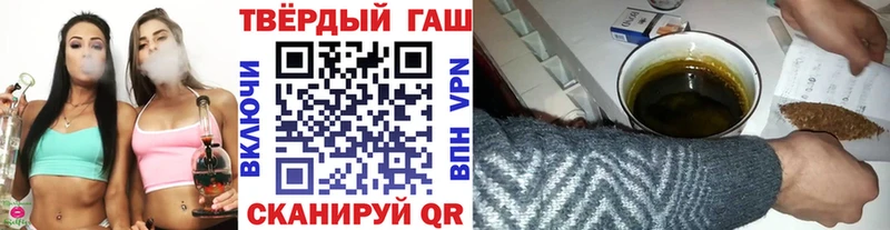 ГАШ убойный  Калач-на-Дону 