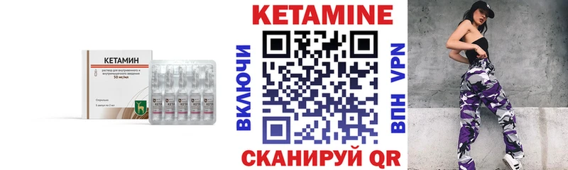где можно купить Калач-на-Дону omg ONION КЕТАМИН VHQ
