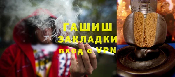 ГАЛЛЮЦИНОГЕННЫЕ ГРИБЫ Алзамай