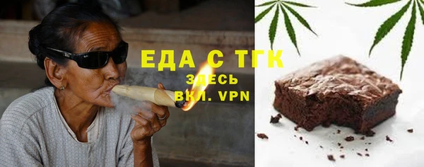 ГАЛЛЮЦИНОГЕННЫЕ ГРИБЫ Алзамай