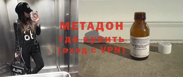 молекула духа Алексин