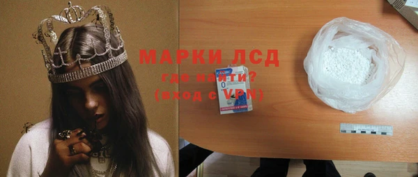 молекула духа Алексин
