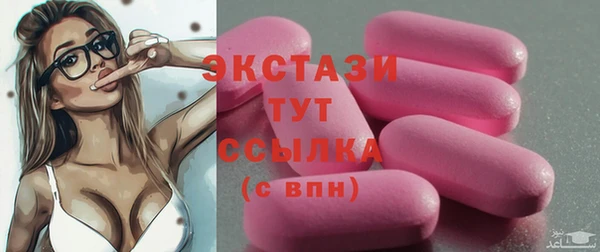 молекула духа Алексин