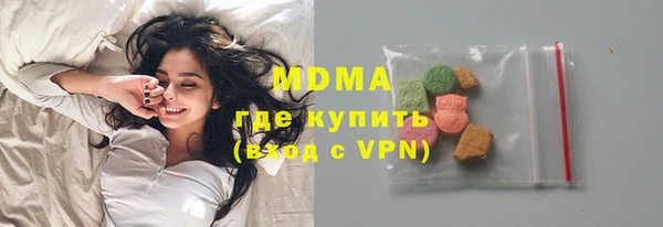 ГАЛЛЮЦИНОГЕННЫЕ ГРИБЫ Алзамай