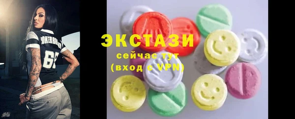 ГАЛЛЮЦИНОГЕННЫЕ ГРИБЫ Алзамай
