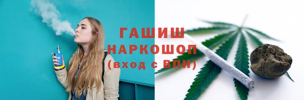 ГАЛЛЮЦИНОГЕННЫЕ ГРИБЫ Алзамай