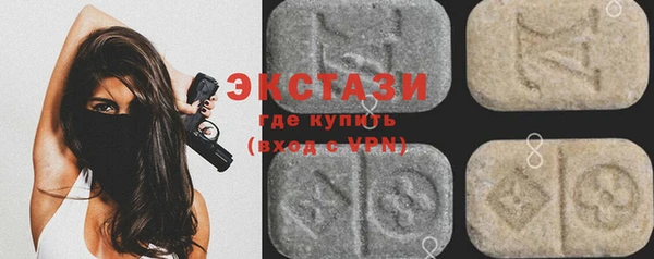 молекула духа Алексин