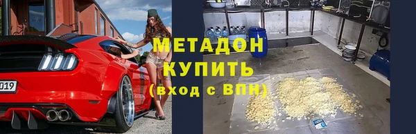молекула духа Алексин