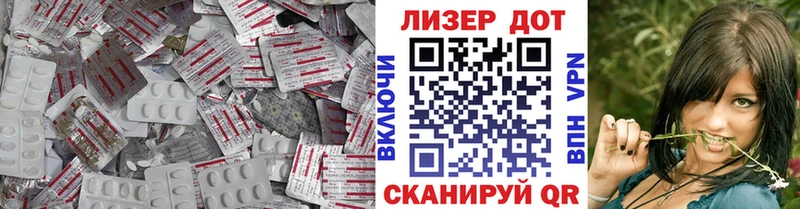 LSD-25 экстази кислота Калач-на-Дону