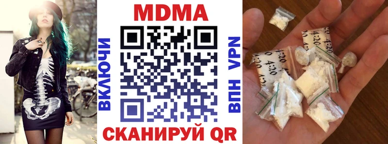 МДМА crystal Калач-на-Дону