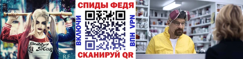где купить наркоту  hydra как зайти  МЕТАМФЕТАМИН витя  Калач-на-Дону 