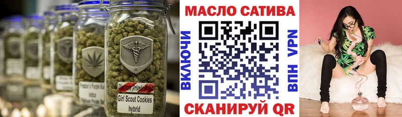 Дистиллят ТГК концентрат  закладки  Калач-на-Дону 