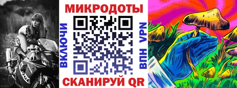 Псилоцибиновые грибы мухоморы  Калач-на-Дону 