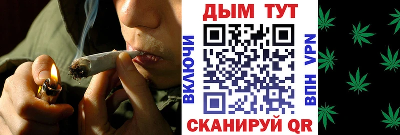 купить закладку Калач-на-Дону Каннабис Ganja